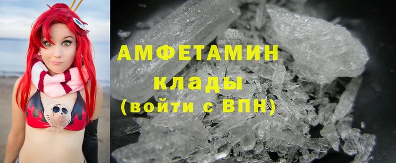 где найти   Апатиты  Amphetamine Premium 