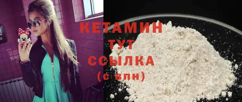 КЕТАМИН ketamine  мориарти какой сайт  Апатиты 