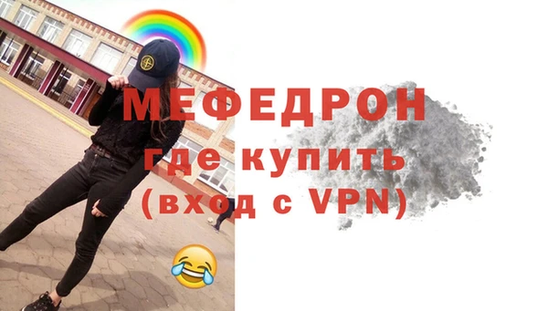 мефедрон VHQ Богородск