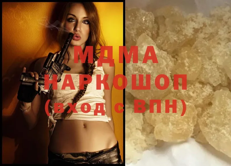 MDMA молли  как найти   Апатиты 